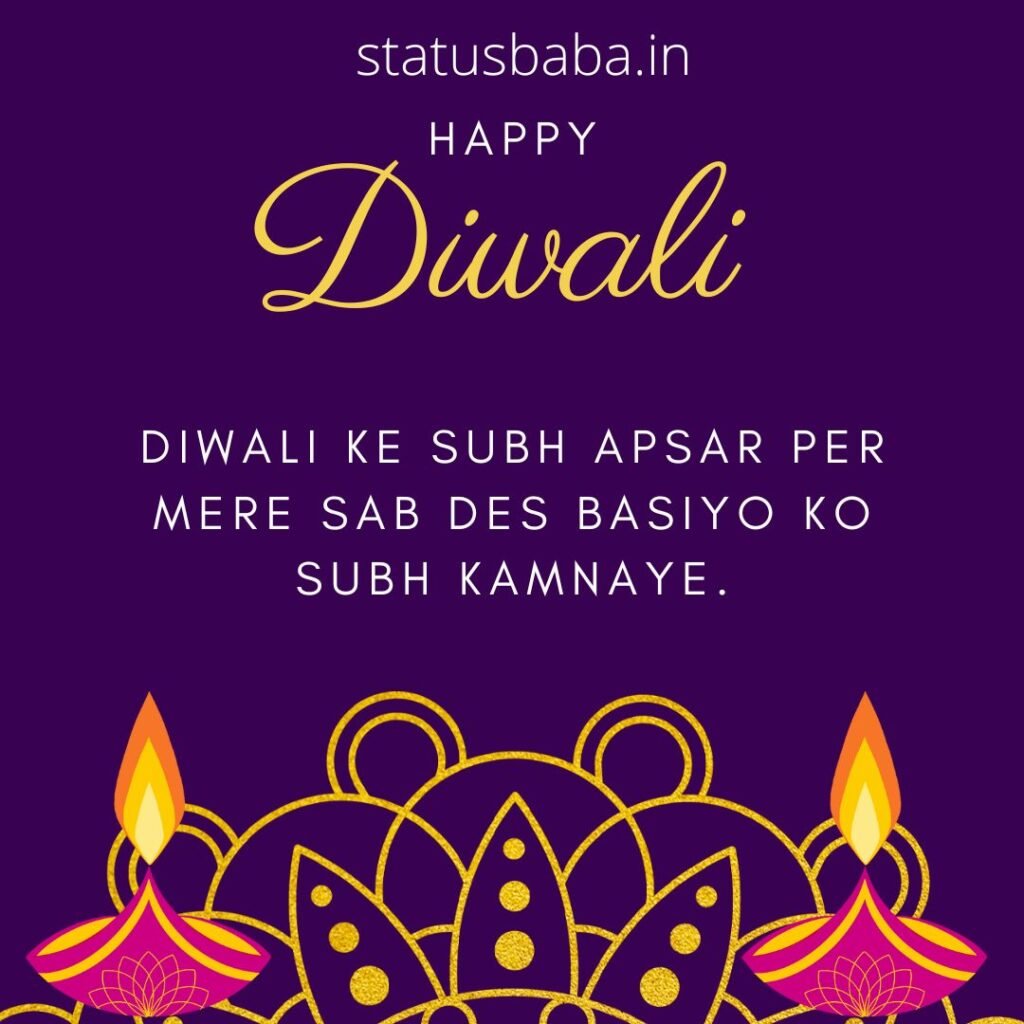 diwali wishes in hindi

